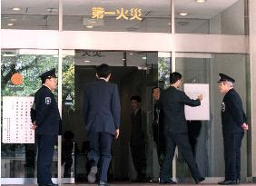 Daiichi Mutual Fire ordered to halt operations